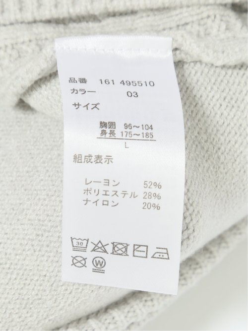 ストレッチウォッシャブル ふわもちケーブル編 クルーニット