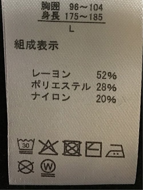 ウォッシャブル ストレッチ 編地切替 クルーニット