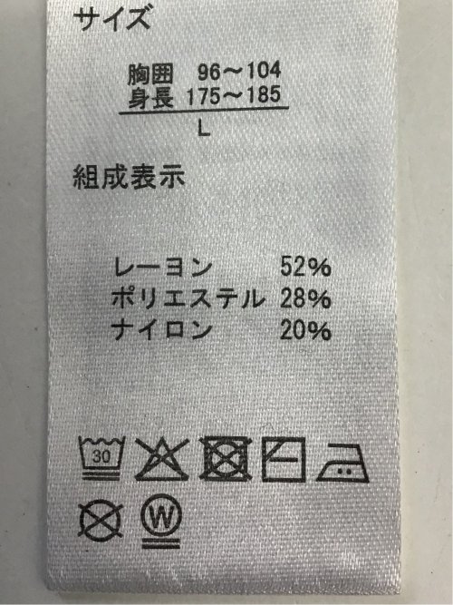 ウォッシャブル ストレッチ チェック柄 タートルニット