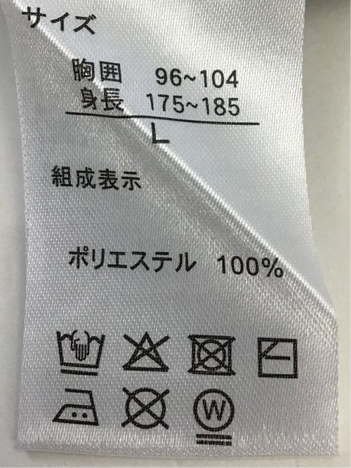 ハンドウォッシャブル ストレッチ シェニールヤーン クルーニット