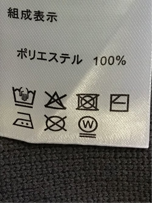 ハンドウォッシャブル ストレッチ シェニールヤーン クルーニット