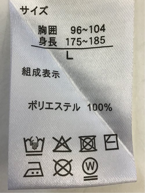 ハンドウォッシャブル ストレッチ シェニールヤーン クルーニット