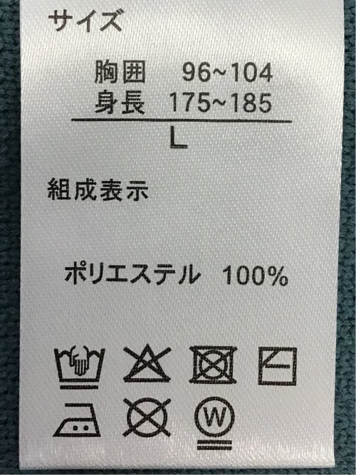 ハンドウォッシャブル ストレッチ シェニールヤーン ニットカーディガン