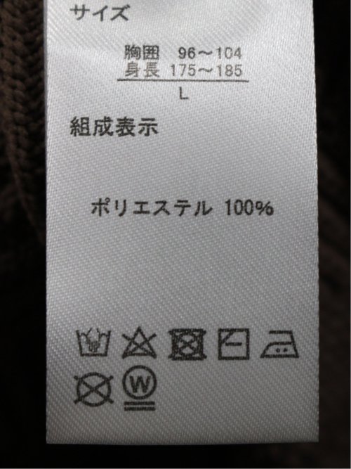 エステルヘリンボン Vネック ニットカーディガン