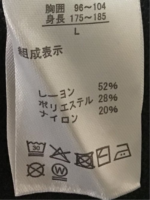 ウォッシャブル ストレッチ 天竺 クルーニット