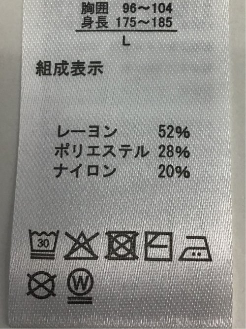 ウォッシャブル ストレッチ 鹿の子 クルーニット