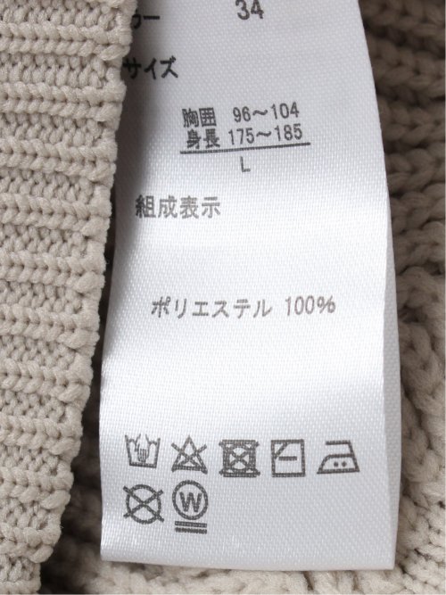 エステル ドライバーズ ニット