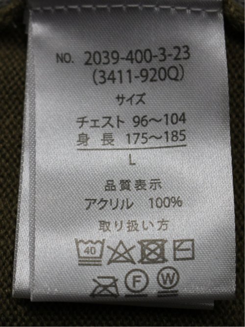 カシミアタッチ パネルクルーニット&長袖Tシャツ アンサンブル