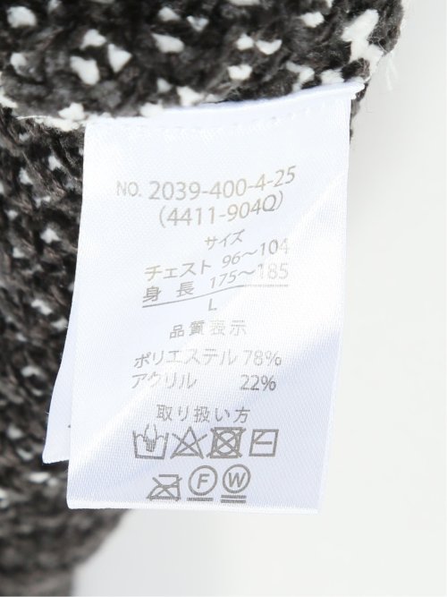 モール地柄 クルーニット