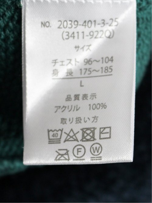 ウォッシャブル グラデーションケーブル クルーネックニット