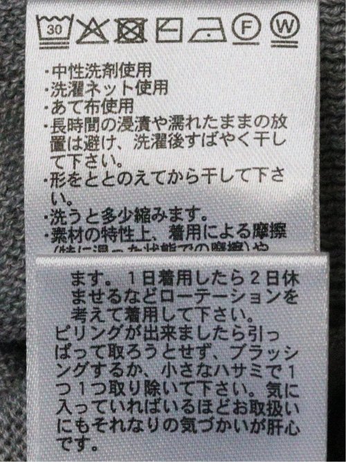 ニット カーディガン メンズ 長袖 ストレッチ ウォッシャブル Vネック セーター ウール シルク