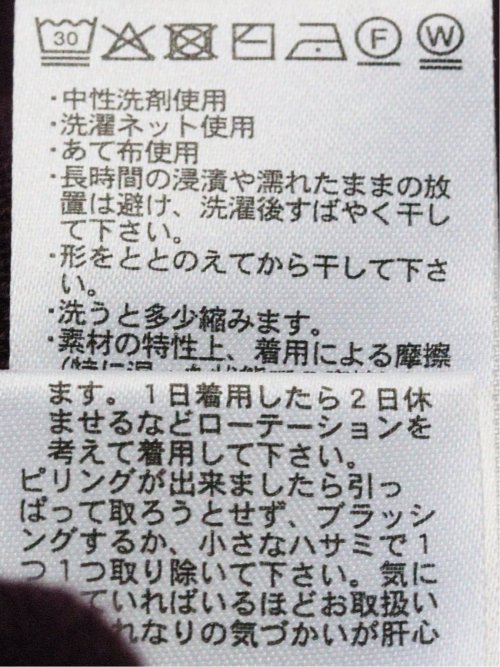 ニット プルオーバー メンズ 長袖 ストレッチ ウォッシャブル タートルネック セーター ウール シルク