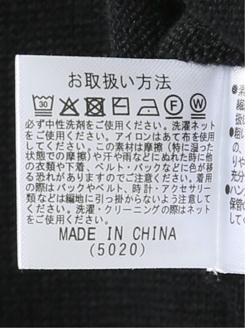 【大きいサイズ】オービューコンティネント ニット プルオーバー メンズ 長袖 ストレッチ ウォッシャブル ハイネック セーター ウール混