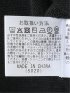 【大きいサイズ】オービューコンティネント ニット プルオーバー メンズ 長袖 ストレッチ ウォッシャブル ハイネック セーター ウール混