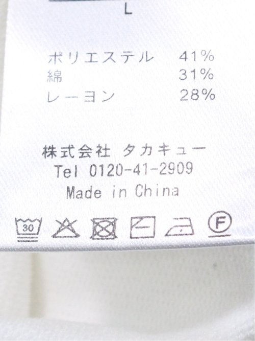 ウォッシャブル 綿混ニット ポロシャツ