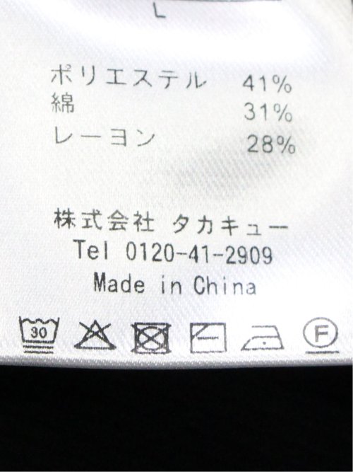 ウォッシャブル 綿混ニット ポロシャツ