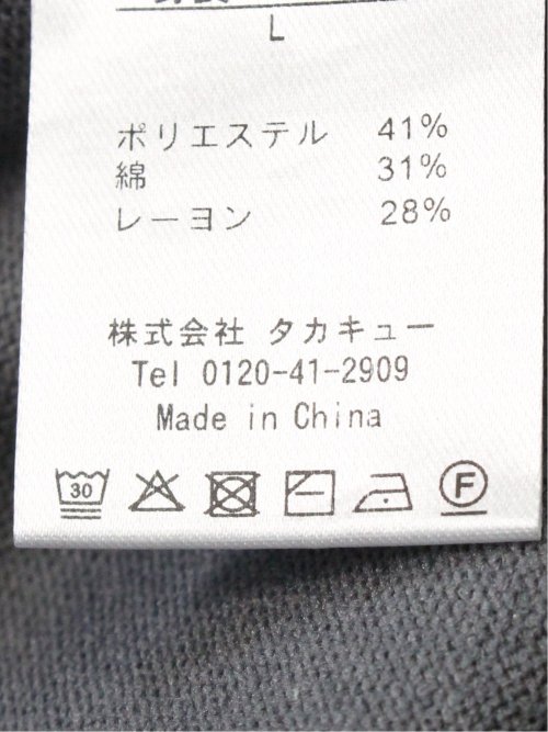 ウォッシャブル 綿混ニット ポロシャツ