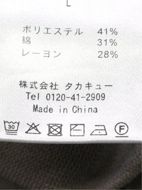 ウォッシャブル 綿混ニット ポロシャツ