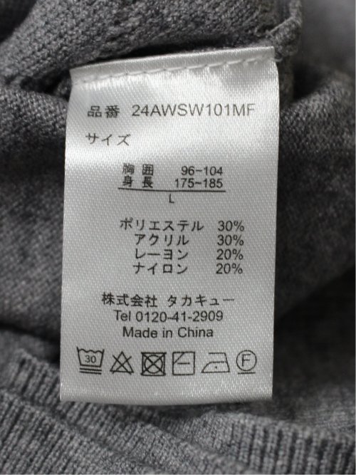 ふわもち アラン柄 プルベスト