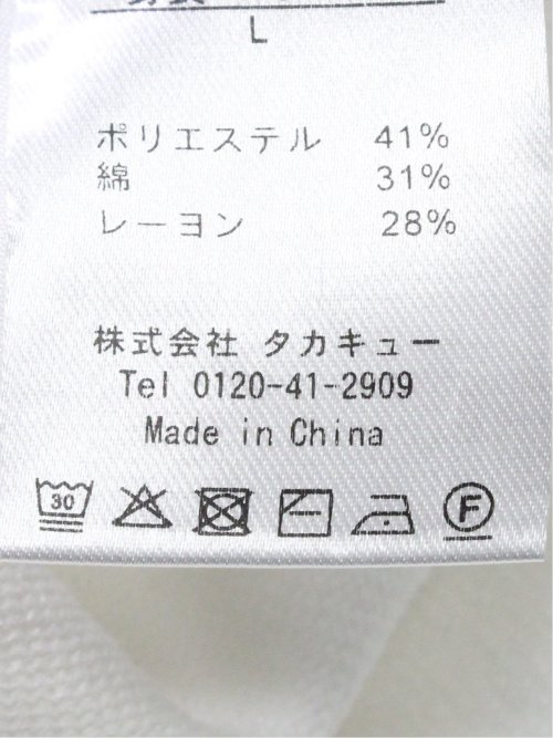 ウォッシャブル 綿混ニット クルーTシャツ