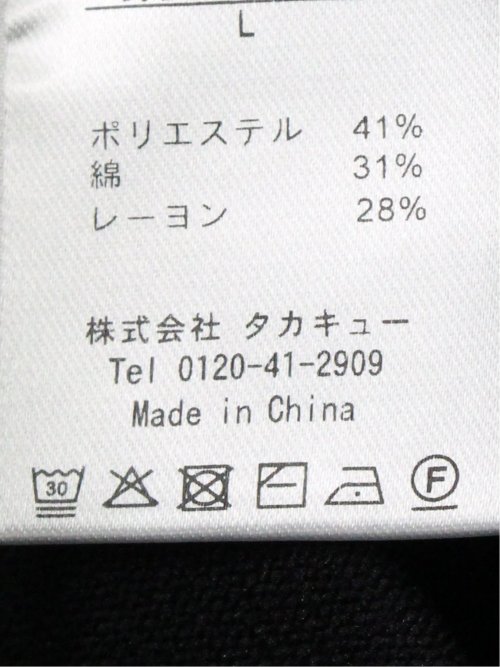 ウォッシャブル 綿混ニット クルーTシャツ