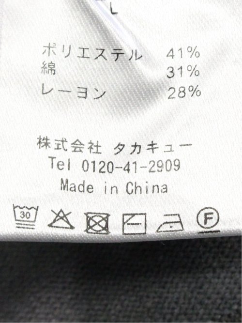 ウォッシャブル 綿混ニット クルーTシャツ