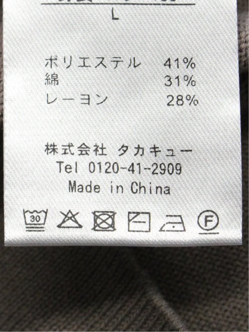 ウォッシャブル 綿混ニット クルーTシャツ