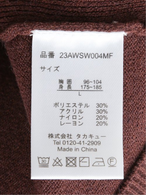 ふわもちタックボーダー クルーニット