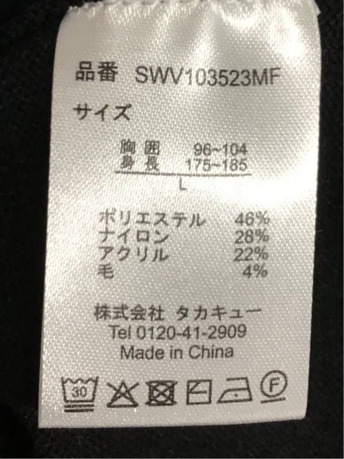 ウォッシャブル ウール混 バーズアイ 前開きベスト