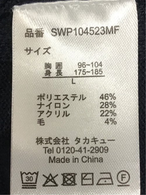 ウォッシャブル ウール混 パネルボーダー Vネックニット