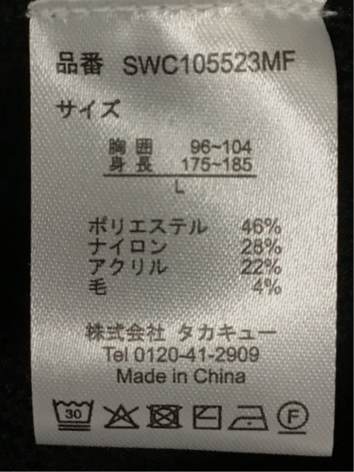 ウォッシャブル ウール混リンクス柄 ニットカーディガン