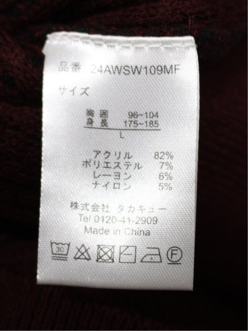 ふわもち ワッフルジャガード モックネックニット