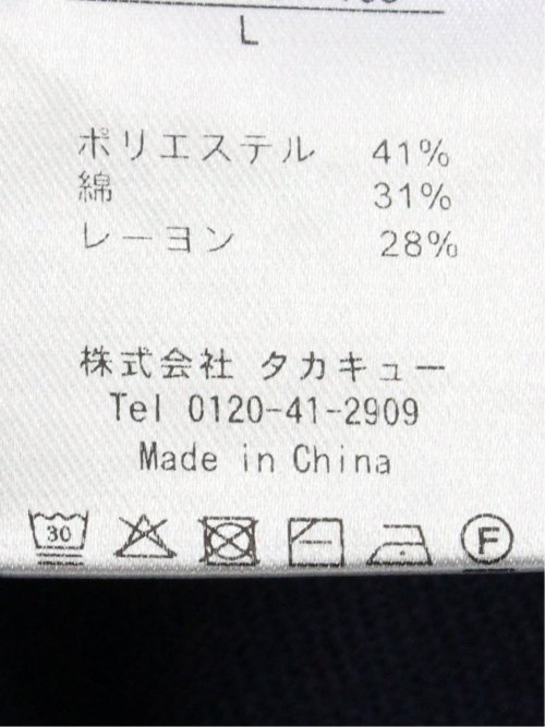 ウォッシャブル 綿混ニット ジャケット