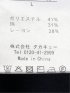 ウォッシャブル 綿混ニット ジャケット