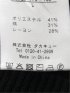 ウォッシャブル 綿混ニット ポロシャツ