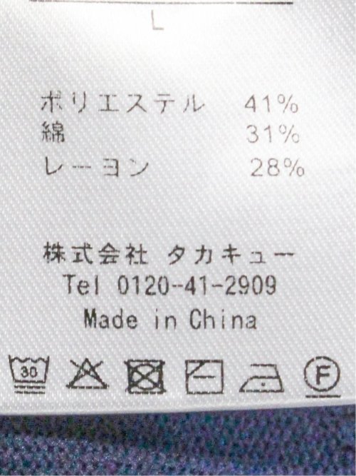 ウォッシャブル 綿混ニット ポロシャツ