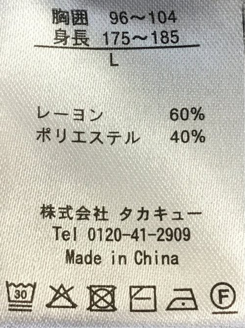 ウォッシャブル バンブーニット Vネックカーディガン