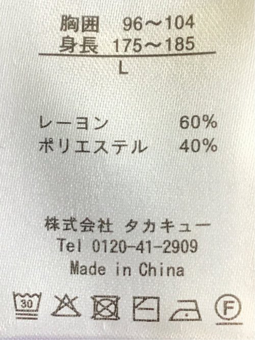 ウォッシャブル バンブーニット Vネックカーディガン