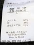 ニット ジレ ベスト メンズ ストレッチ ウォッシャブル 前開き ウール混 ツイル