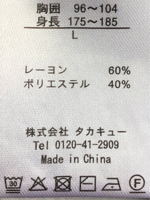 ウォッシャブル バンブーニット スロープネック 半袖ニット