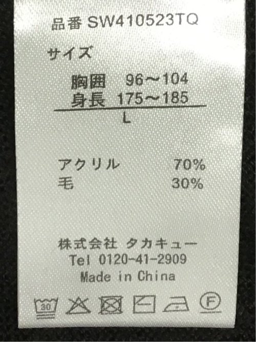 ウォッシャブル ウール混 ニットポロ