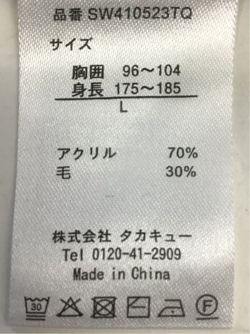 ウォッシャブル ウール混 ニットポロ