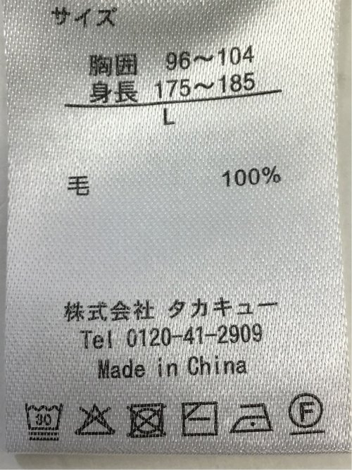 ウォッシャブル ウール100% タートルネックニット