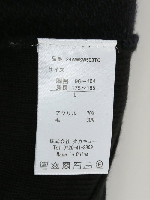 ウォッシャブル ウール混 ヘリンボン柄 前開きベスト