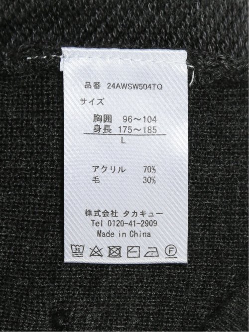 ウォッシャブル ウール混 カルゼジャガード 前開きベスト