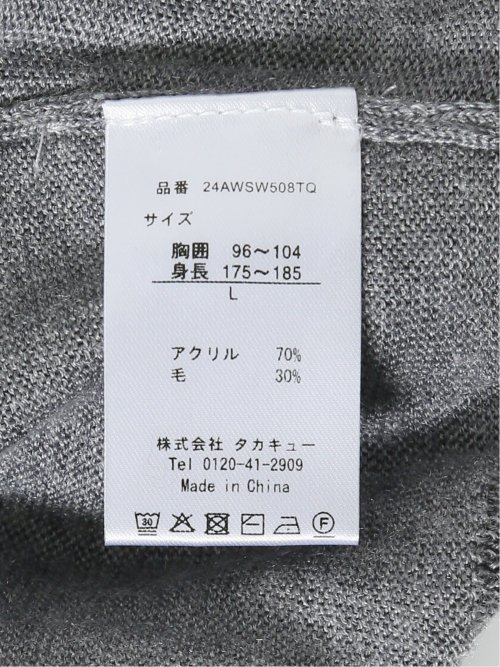 ウォッシャブル ウール混 タートルネックニット