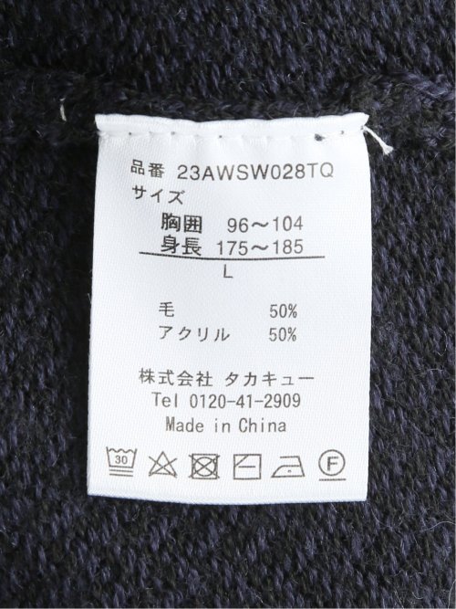 ウォッシャブル ウール混ヘリンボン ニットカーディガン