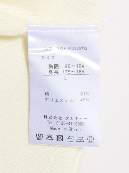 ウォッシャブル 綿混ニット ポロシャツ