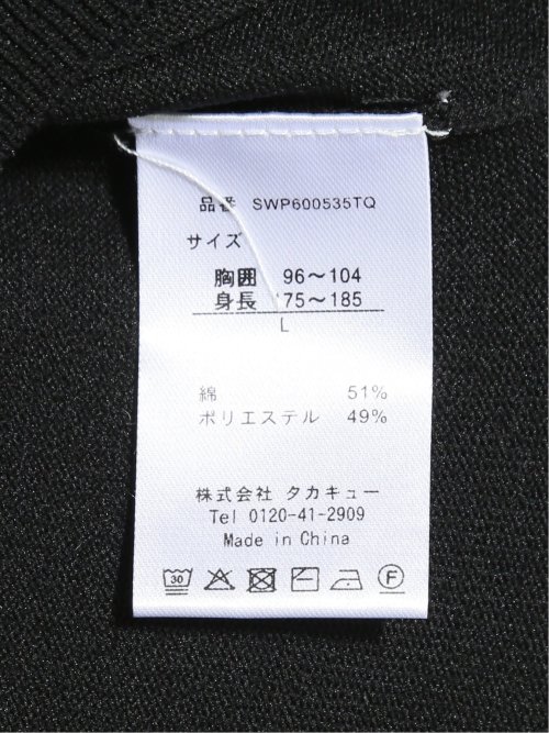 ウォッシャブル 綿混ニット ポロシャツ