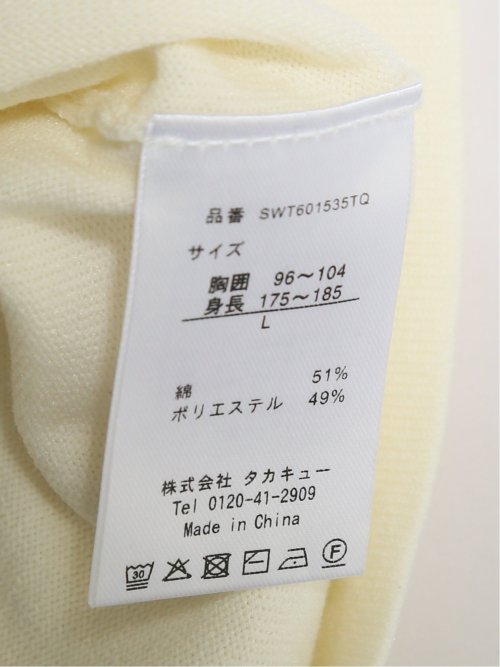 ウォッシャブル 綿混ニット モックネックTシャツ